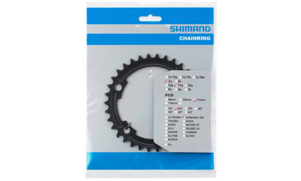 Priekinis dantratis Shimano 105 FC-R7000 34T - 3