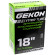 Kamera GEKON 18 x 1.95/2.125 AV 40mm (GK005)